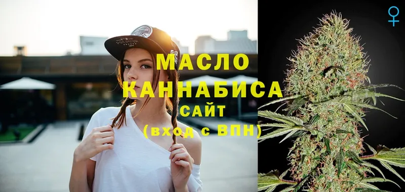 ТГК THC oil  Карабаш 